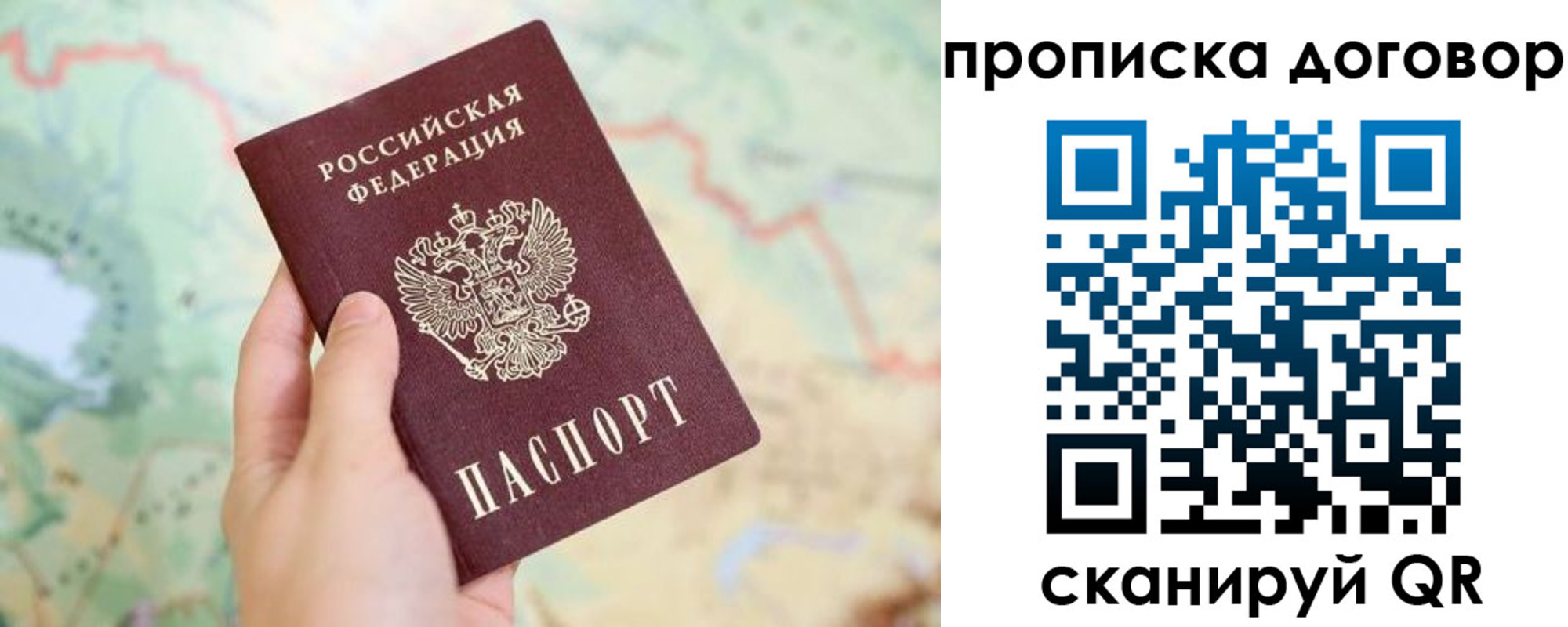 регистрация для дет. сада в Козловке