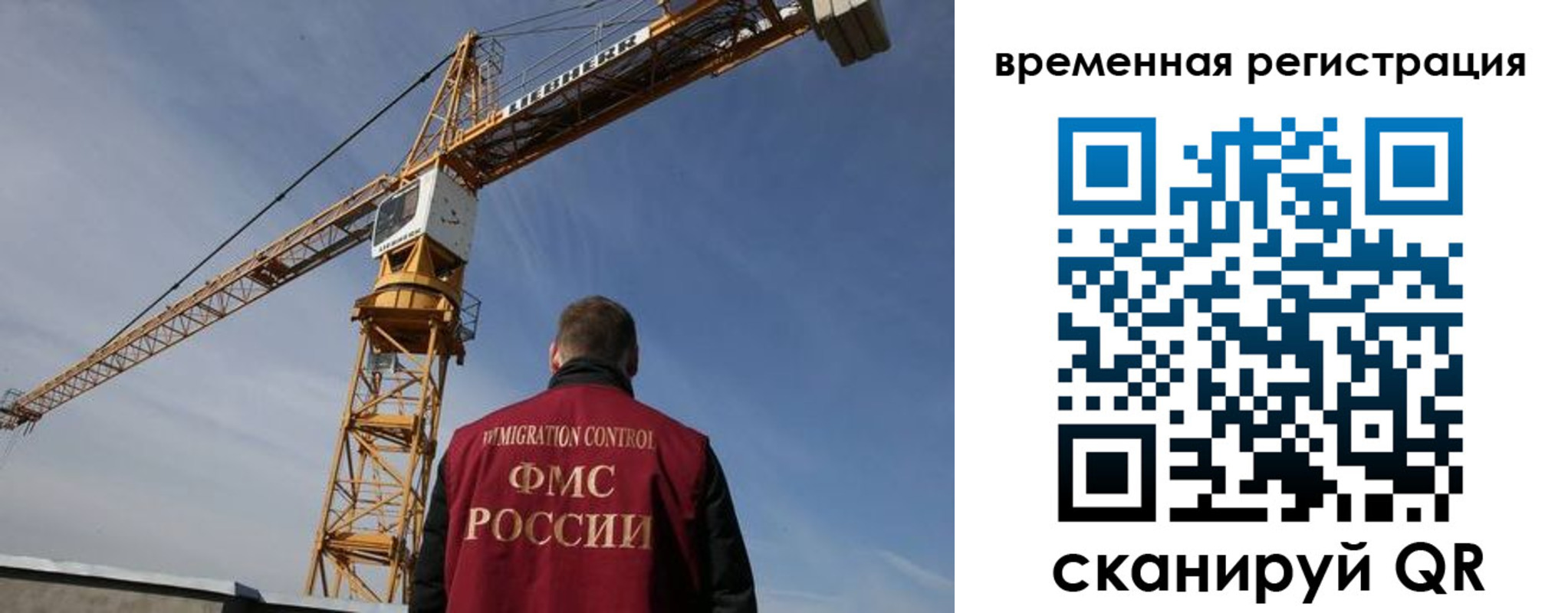 временная регистрация купить в Козловке