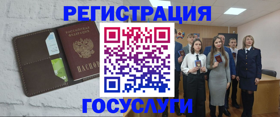временная регистрация собственник в Козловке